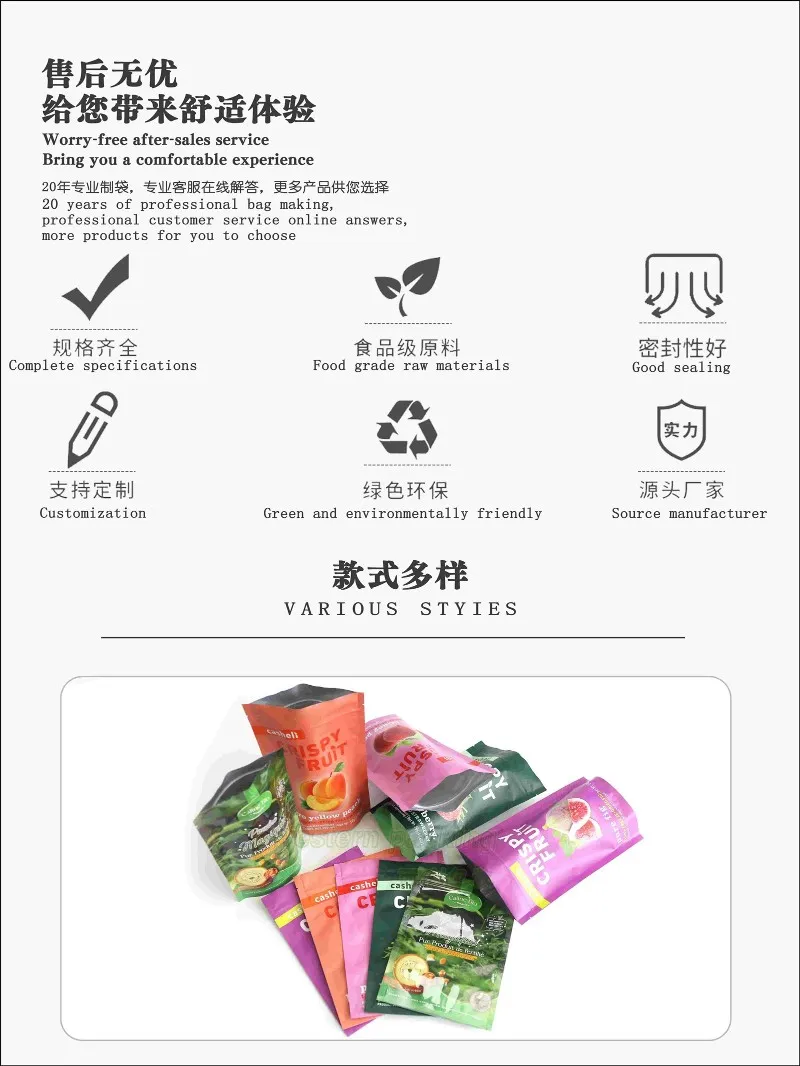 stand up pouch packaging stand up pouch packaging